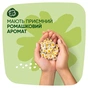 Гігієнічні прокладки Naturella Classic Maxi 8 шт (4015400317999) - зменшене зображення 5