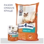 Вологий корм для кішок Club 4 Paws для стерилізованих в желе з куркою 80 г (4820083908934) - зменшене зображення 6