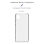 Чохол до мобільного телефона Armorstandart Air Force Samsung A05 (A055) Transparent (ARM73642) - зменшене зображення 3