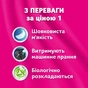 Серветки косметичні Zewa Deluxe Ромашка 3 шари 10 шт х 10 пачок (7322540098846) - зменшене зображення 6