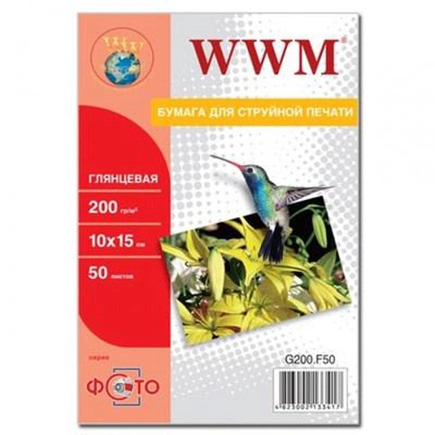 Фотобумага WWM 10x15 (G200.F50) - изображение 1