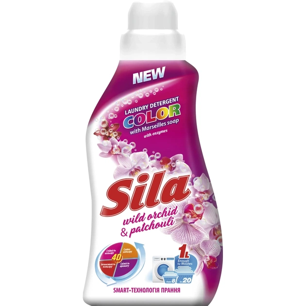 Гель для прання Sila Color 1 л (4820023369726) - зображення 1