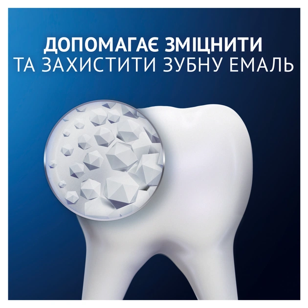 Зубна паста Oral-B Pro-Science Відновлення емалі Щоденний захист 75 мл (8001090247544) - picture 7