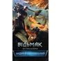 Книга Відьмак. Меч призначення. Книга 2 - Анджей Сапковський КСД (9786171520264) - зменшене зображення 1