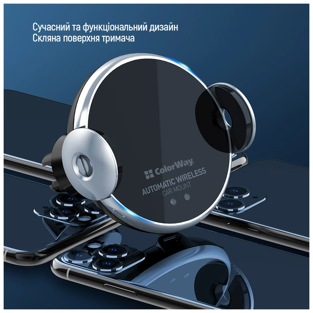 Універсальний автотримач ColorWay AutoSense Car Wireless Charger 2 10W Black (CW-CHAW035Q-BK) - picture 12