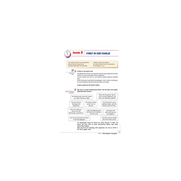 Підручник Німецька мова. 9 клас. Для ЗНЗ - С.І. Сотникова, Г.В. Гоголєва Ранок (9786170933591) - зображення 6