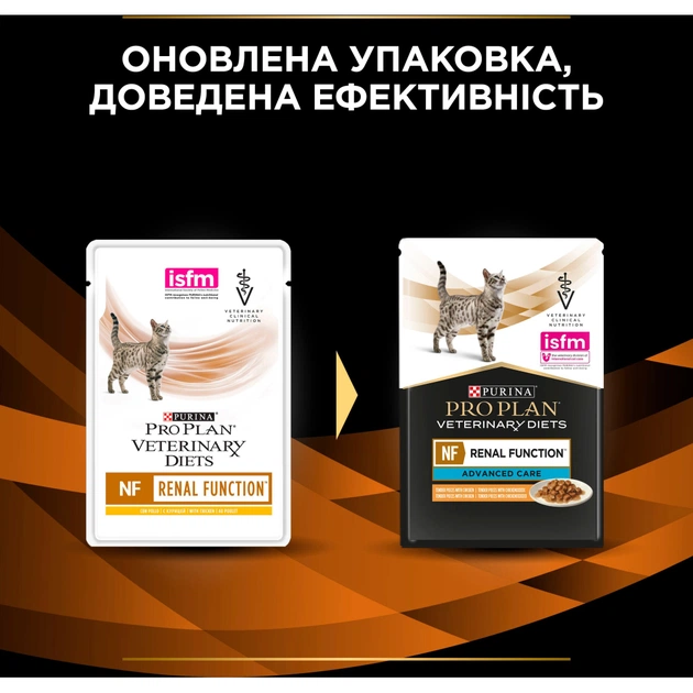 Вологий корм для кішок Purina Pro Plan Veterinary Diets NF Renal Function Advanced Care При патології нирок З куркою 10 x 85 г (7613287873644) - picture 9