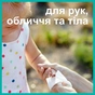 Дитячі вологі серветки Pampers Kids Hygiene On-the-go 12х40 шт. (8006540222324) - зменшене зображення 6