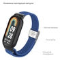 Ремінець до фітнес браслета Armorstandart Braided Solo Loop для Xiaomi Mi Band 8 Blue (ARM69926) - зменшене зображення 2