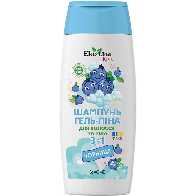 Дитячий шампунь EcoLine KIDS 3 в 1 (шампунь-гель-піна) чорниця 250 мл (4823115503565) - зображення 1