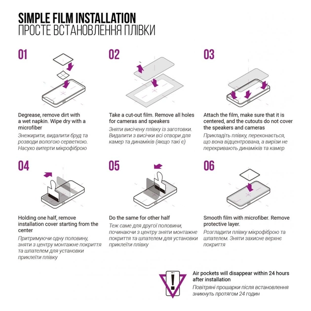 Плівка захисна Armorstandart Anti-Blue Samsung Galaxy Tab A9 (ARM74192) - зображення 6