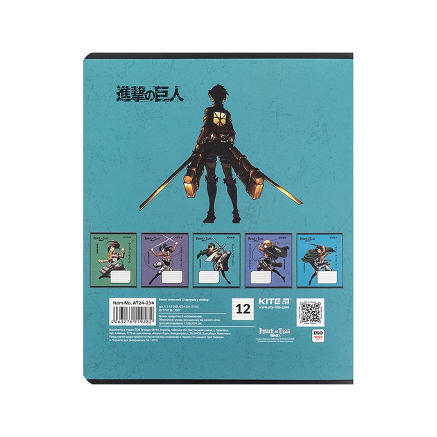 Зошит Kite Attack on Titan, 12 аркушів, лінія (AT24-234) - picture 9