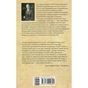 Книга Три заручники - Джон Бакен Фабула (9786170929891) - зменшене зображення 2