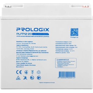 Акумуляторна батарея Prologix 12.8V 20AH 256Wh (PLFP12-20) LiFePO4 зображення 1