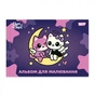 Альбом для рисования Yes Magical Friendship А4 12 листов с перфорацией (130646) - уменьшенное изображение 3