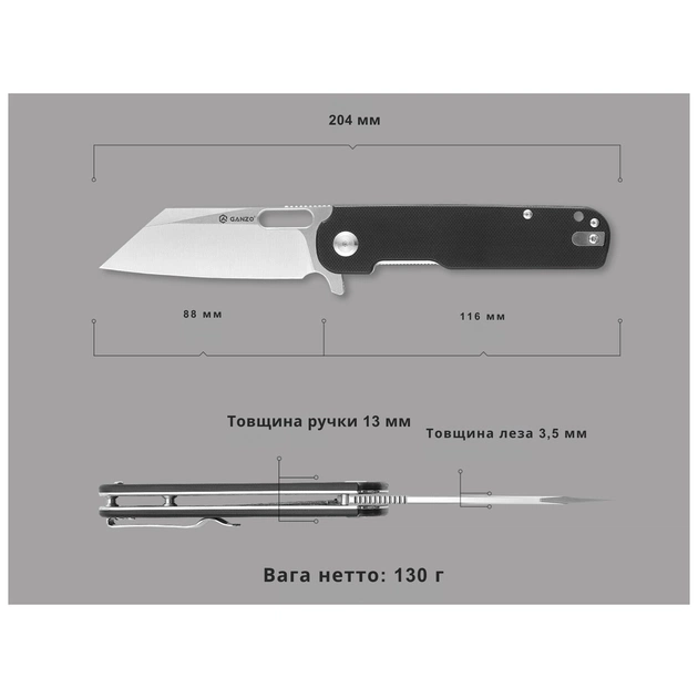 Ніж Ganzo G770-BK - picture 10