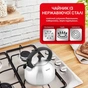 Чайник Tefal Duetto+ зі свистком 2.5 л чорний/сталевий (N4210310) - уменьшенное изображение 5