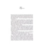Книга Генріх VIII. Між серцем і короною - Елісон Вейр КСД (9786171517370) - зменшене зображення 4