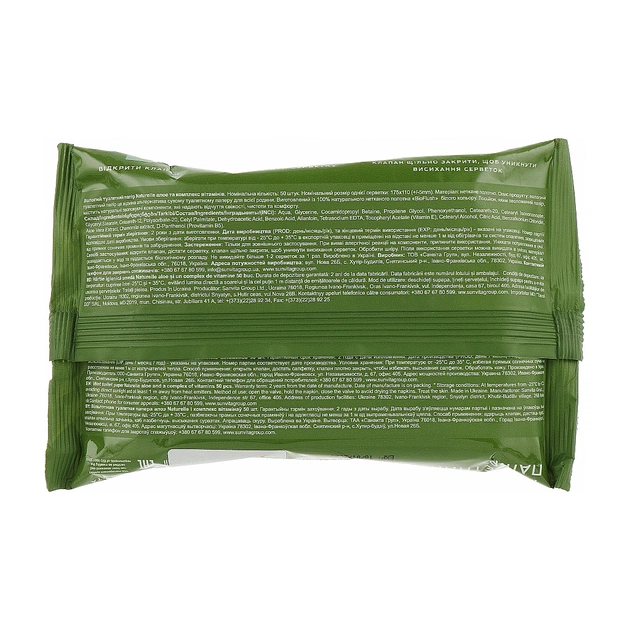 Туалетний папір Naturelle вологий Алое та комплекс вітамінів 50 шт. (4820207591059) - зображення 2