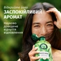 Шампунь Herbal Essences Зволоження Алое 350 мл (8700216211048) - зменшене зображення 3