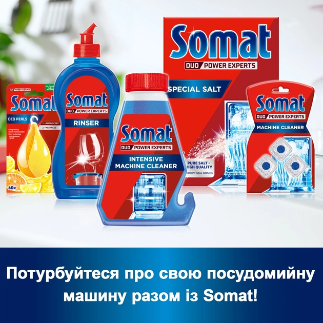 Очищувач для посудомийних машин Somat Machine Cleaner 250 мл (90003714) - зображення 6