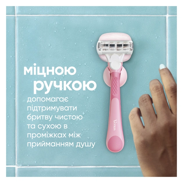 Бритва Gillette Venus Comfortglide Sugarberry Scented Miami з 1 змінним картриджем (8700216674195) - picture 7