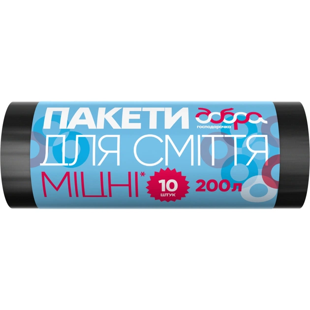 Пакеты для мусора Добра Господарочка Прочные черные 200 л 10 шт. (4820086521758) - изображение 1