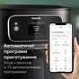 Мультипіч Philips HD9880/90 - зменшене зображення 6