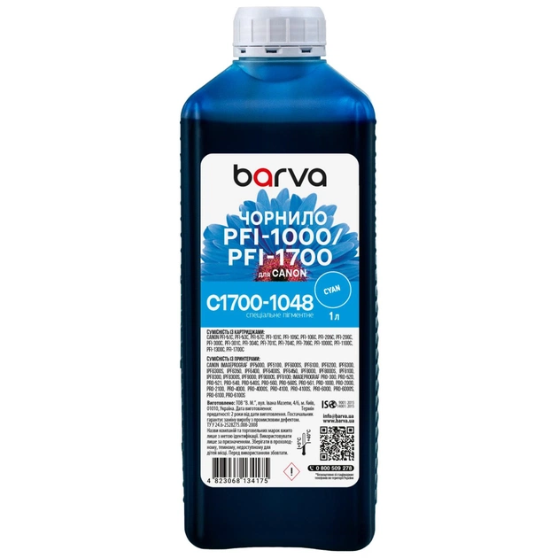 Чернила Barva Canon PFI-1000/PFI-1700 1 л, special, pigmented cyan (C1700-1048) - изображение 1