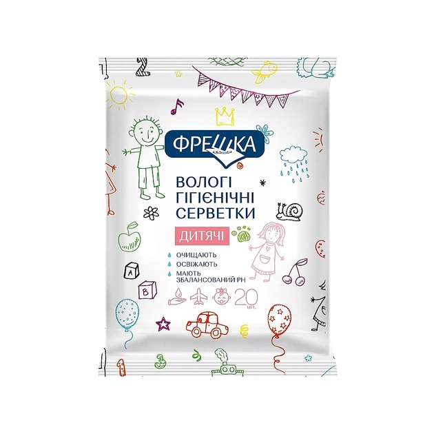 Детские влажные салфетки Біокон Фрешка 20 шт (4820064563237) - изображение 1