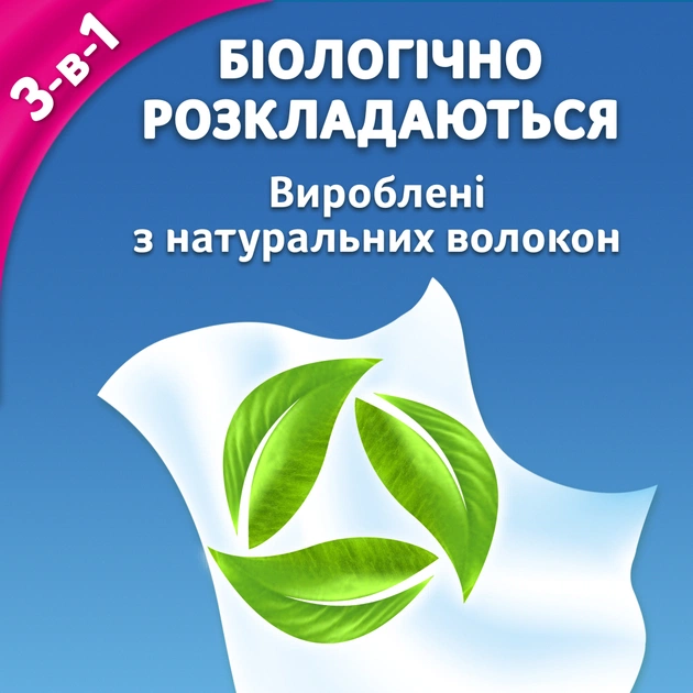 Серветки косметичні Zewa Deluxe Ромашка 3 шари 10 шт х 10 пачок (7322540098846) - picture 5