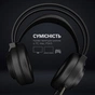 Навушники GamePro HS565 Nitro Black (HS565) - зменшене зображення 9