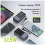 Батарея універсальна ColorWay 20 000 mAh Urban PD/22.5W, QC/4.0, Gray (CW-PB200LP03GR) - зменшене зображення 8