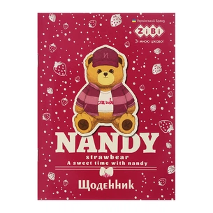 Дневник школьный ZiBi BEAR TOY А5, 40листов, мягкая обложка, скоба (ZB.13118) изображение 1