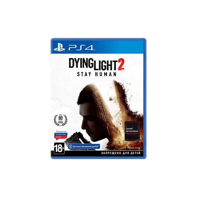 Гра Sony Dying Light 2 Stay Human (Безкоштовне оновлення версії PS4 (5902385108928) - изображение 1