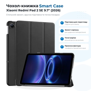 Чохол до планшета BeCover Smart Case Xiaomi Redmi Pad 2 SE 9.7" (2026) Black (715822) зображення 1