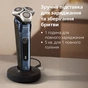 Електробритва Philips X9003/30 - зменшене зображення 9