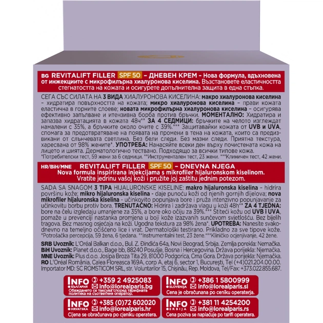 Крем для обличчя L'Oreal Paris Revitalift Filler Х3 Антивіковий SPF-50 50 мл (3600523982745) - picture 6