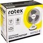 Вентилятор Rotex RAT02-E - зменшене зображення 4