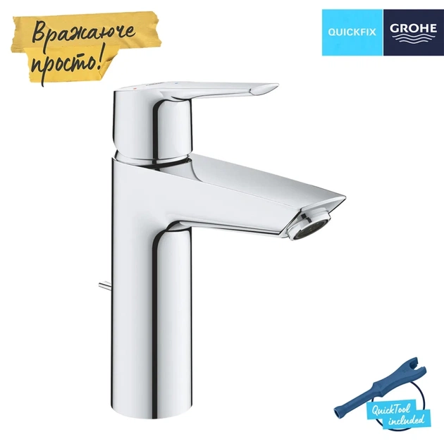 Змішувач Grohe QuickFix 23552002 - picture 5