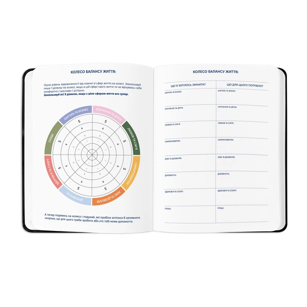 Планер Orner I have a plan, чорний з плетінням (orner-2736) - зображення 10