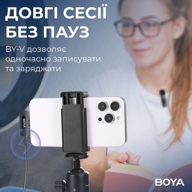 Мікрофон Boya BY-V3 Lightning Black (BY-V3) - зображення 10