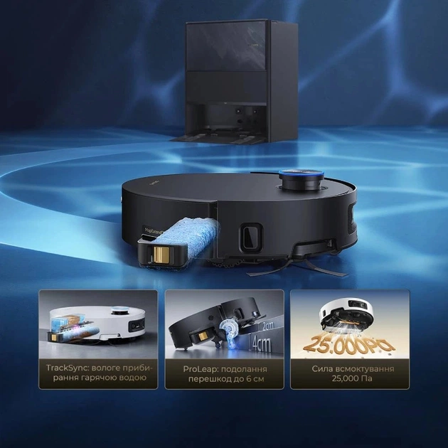 Робот-пилосос Dreame Aqua 10 Ultra Track Complete Black (RLR81CE-1-BL) - зображення 17