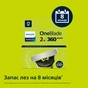 Аксессуары к электробритвам Philips QP420/50 - уменьшенное изображение 3