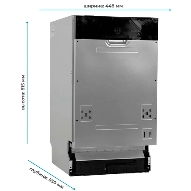 Посудомийна машина Midea MID45S340i-C - picture 8