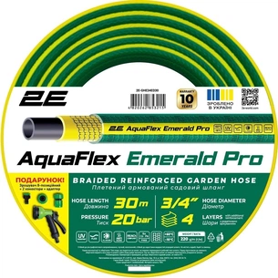 Шланг 2Е AquaFlex Emerald Pro 3/4" 30м (2E-GHE34ED30) зображення 1