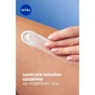 Лосьон для тела Nivea Q10 С витамином С 400 мл (4005808705030) - уменьшенное изображение 8