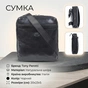 Сумка Tony Perotti Черная (90632) - уменьшенное изображение 3