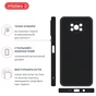 Чохол до мобільного телефона Intaleo SoftShell Xiaomi Poco X3 Black (1283126563850) - зменшене зображення 4
