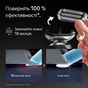 Аксесуари до електробритв Braun 74S - зменшене зображення 4